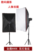 光影隨行，捕捉瞬間 金鷹600e專業攝影產品全方位解析